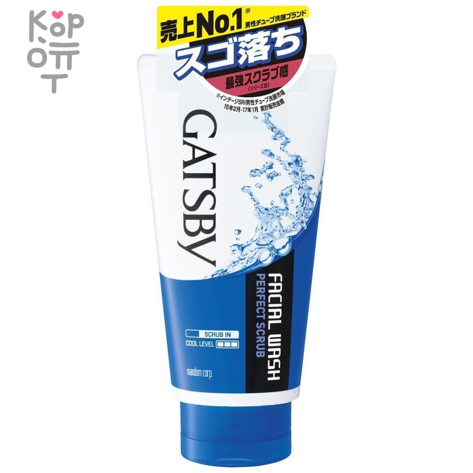 Mandom Gatsby Facial Wash perfect scrub Пенка-скраб для ухода за жирной и проблемной кожей, 130гр. фото 1 — Корейские товары для всей семьи(КорОпт)