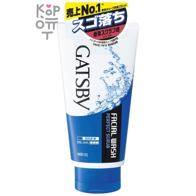 Mandom Gatsby Facial Wash perfect scrub Пенка-скраб для ухода за жирной и проблемной кожей, 130гр.