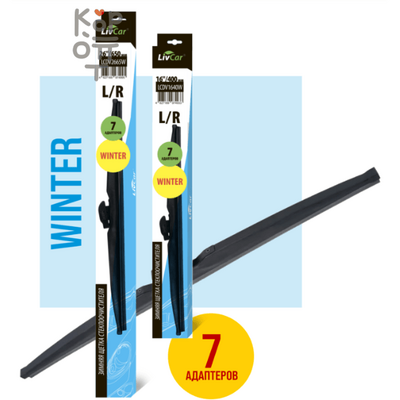 LIVCAR Wiper Winter LCDV - Щётка стеклоочистителя (зимняя)