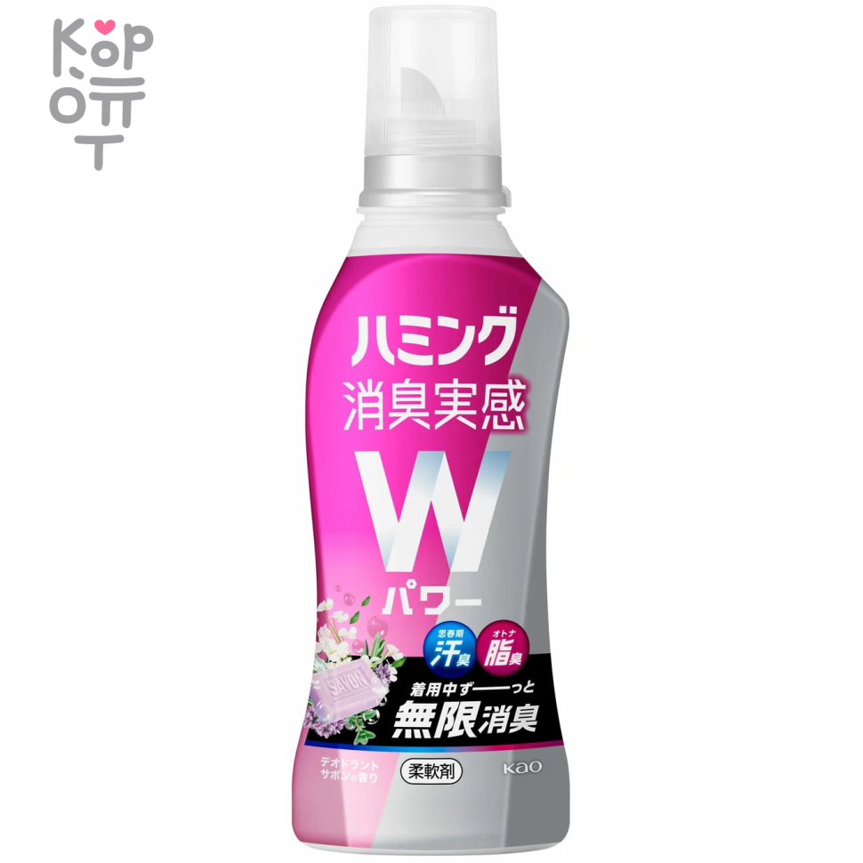 Kao Humming - Кондиционер-ополаскиватель с двойным дезодорирующим действием, для сушки в помещении с ароматом Цветочного Мыла 510мл., купить с доставкой на дом фото 1 — Корейские товары для всей семьи(КорОпт)