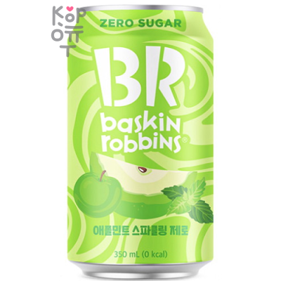 Baskin Robbins Apple Mint Zparkling Zero Газированный напиток со вкусом мятного яблока, 350 мл