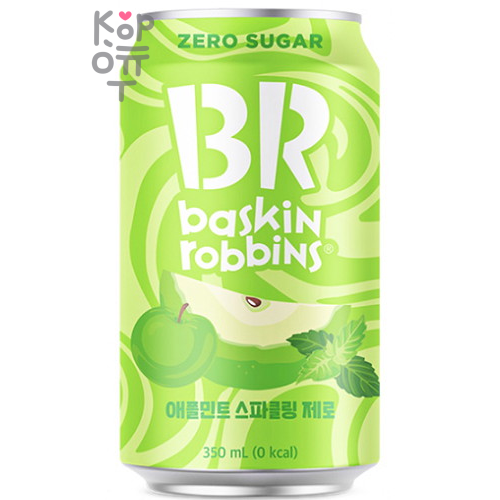 Газированный напиток Baskin Robbins Apple Mint  Zparkling Zero со вкусом мятного яблока, 350мл.