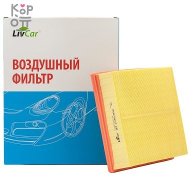 LIVCAR Air Filter LCJ000/30171A - Воздушный фильтр для SSANGYONG — Корейские товары для всей семьи(КорОпт)