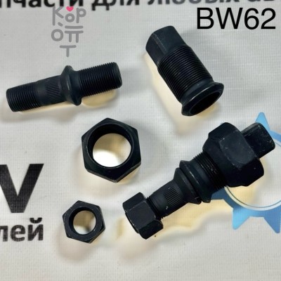 Шпилька в сборе BW62R правый Canter FE64# MT119332