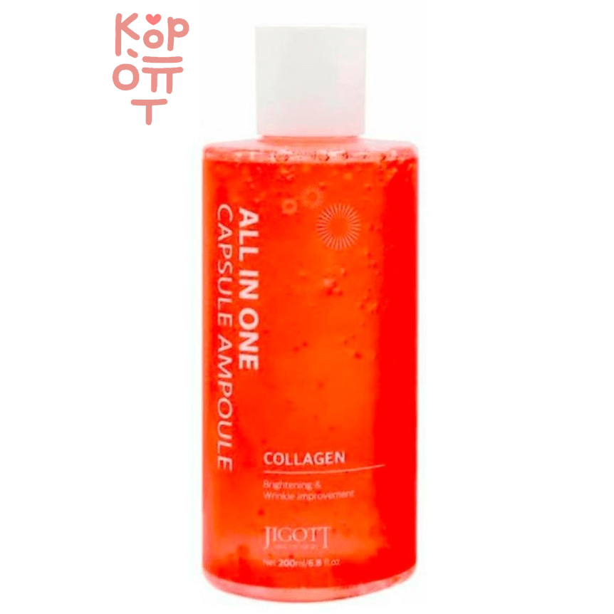 Jigott All-In-One Collagen Capsule Ampoule - Капсульная сыворотка с коллагеном 200 мл