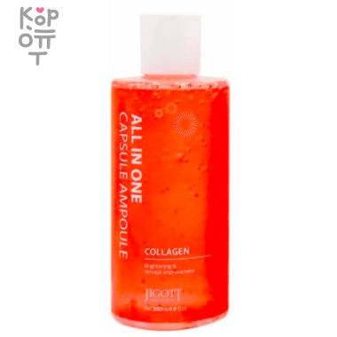 Jigott All in One Capsule Ampoule -  Капсульная сыворотка с коллагеном 200мл. — Корейские товары для всей семьи(КорОпт)