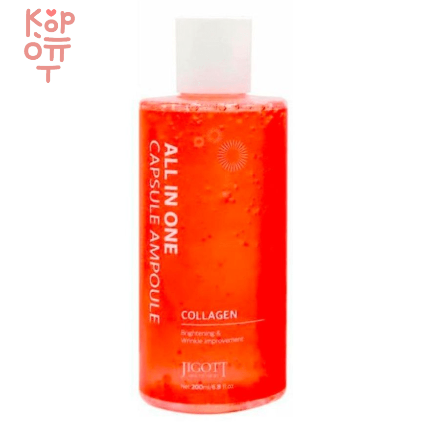 Jigott All in One Capsule Ampoule -  Капсульная сыворотка с коллагеном 200мл., купить с доставкой на дом фото 1 — Корейские товары для всей семьи(КорОпт)