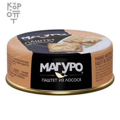Магуро - Паштет из лосося 90 г × 12 шт. (в коробке)