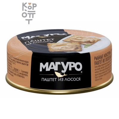 Магуро - Паштет из лосося 90 г × 12 шт. (в коробке)