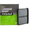 LIVCAR Cabin Air Filter LCM407/24009K - Салонный угольный фильтр для MAZDA, купить с доставкой на дом фото 2 &mdash; Корейские товары для всей семьи(КорОпт)