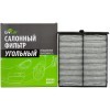 LIVCAR Cabin Air Filter LCM407/24009K - Салонный угольный фильтр для MAZDA, купить с доставкой на дом фото 3 &mdash; Корейские товары для всей семьи(КорОпт)