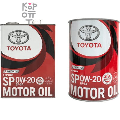 TOYOTA MOTOR OIL 0W20 SP/GF-6A TOYOTA Моторное масло для бензиновых двигателей 