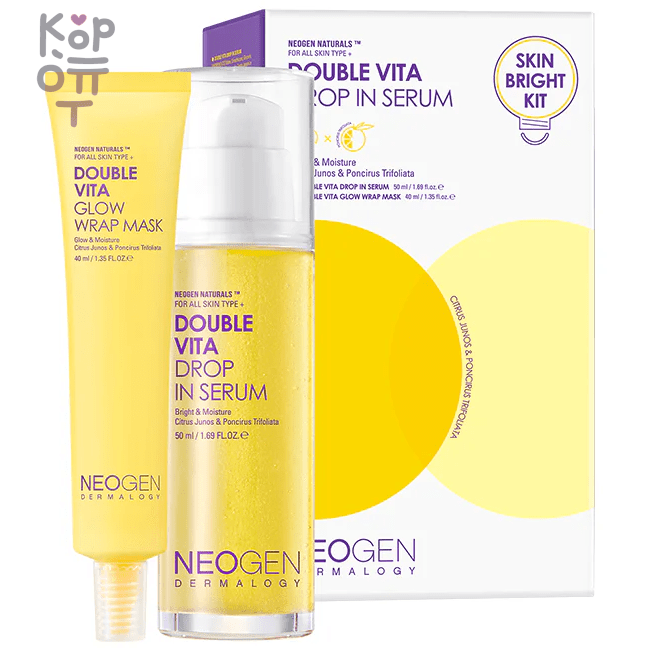 Neogen Dermalogy Vita Drop In Serum Skin Bright Kit - Набор для осветления кожи лица Серум + Маска-плёнка 50мл.+40мл., купить с доставкой на дом фото 1 — Корейские товары для всей семьи(КорОпт)