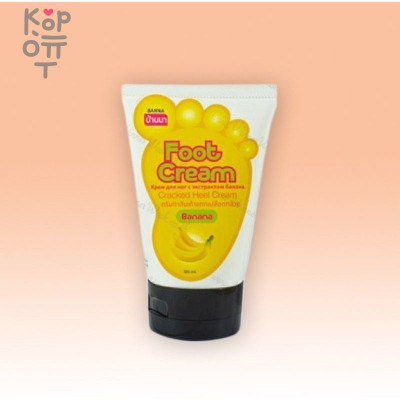 Banna Foot Cream Banana - Крем для ног Банан от трещин на пятках и локтях, 120 мл
