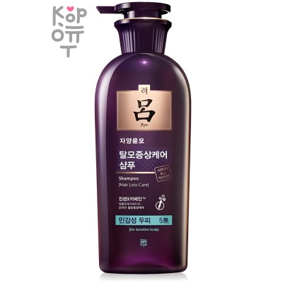 RYO Hair Loss Care Shampoo For Sensitive Scalp - Шампунь для чувствительной кожи головы 400 мл