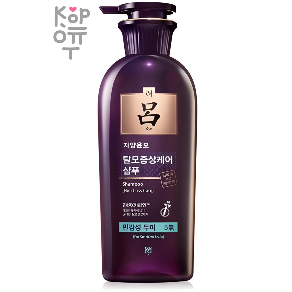 Ryo Hair Loss Care Shampoo GinsenEX (For Sensive Scalp) - Лечебный шампунь против выпадения волос для чувствительной кожи головы 400мл.