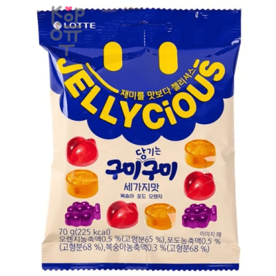 Lotte Jellycious Gummy Gummy Fruit Jelly - Жевательный мармелад Гуми-Гуми 3 вкуса (апельсин, виноград, персик), 70гр.
