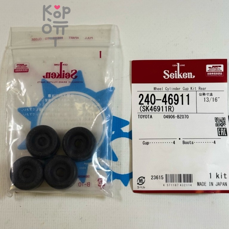 Ремкомплект рабочего тормозного цилиндра SK46911R, 240-46911 04906-BZ070 13 / 16" SEIKEN