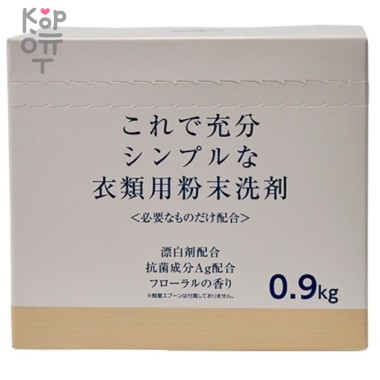 Satoti - Стиральный порошок концентрат для сушки в помещении 0,9кг. — Корейские товары для всей семьи(КорОпт)