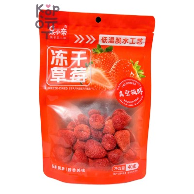 Cухофрукты ZHEN - Хрустящая Клубника, 40гр.