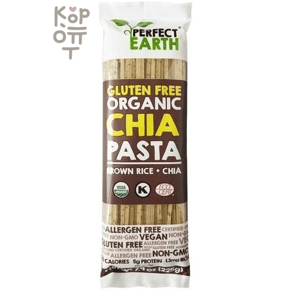 Лапша Органическая рисовая «Коричневый рис и семена чиа» BIO Perfect Earth Chia Pasta - Brown Rice, 225гр.