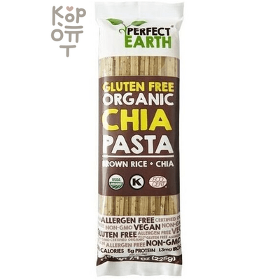 Perfect Earth BIO Chia Pasta - Brown Rice Лапша органическая рисовая «Коричневый рис и семена чиа», 225 г