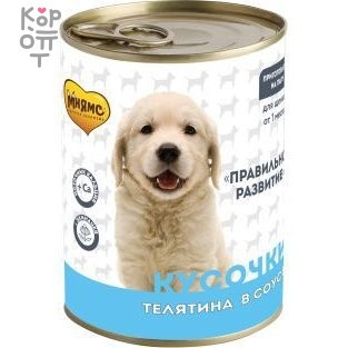 Мнямс Кусочки в соусе с телятиной для щенков всех пород «ПРАВИЛЬНОЕ РАЗВИТИЕ» 400 г — Корейские товары для всей семьи(КорОпт)