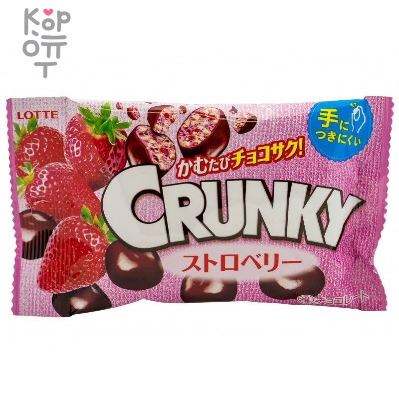 Lotte Crunky Шоколадное драже с Клубничной начинкой 32гр., купить с доставкой на дом фото 1 &mdash; Корейские товары для всей семьи(КорОпт)