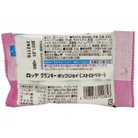 Lotte Crunky Шоколадное драже с Клубничной начинкой 32 г