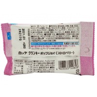 Lotte Crunky Шоколадное драже с Клубничной начинкой 32гр.