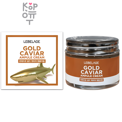 Lebelage Gold Caviar Ampule Cream - Ампульный крем с экстрактом икры 70 мл