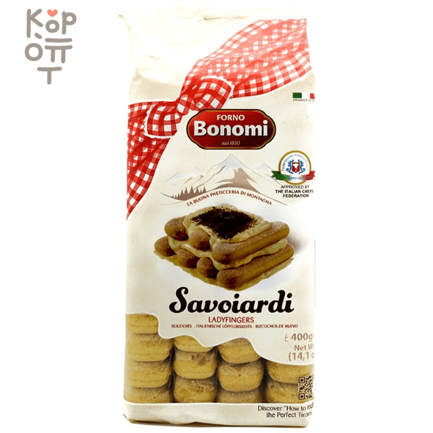 Печенье сахарное Савоярди, forno Bonomi, 400гр.