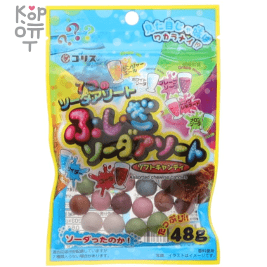 Coris Fushigi Soda Assorty Candy - Конфета жевательная Ассорти 7 вкусов газировки 48гр. — Корейские товары для всей семьи(КорОпт)