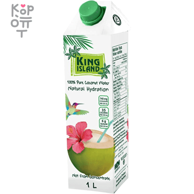 Вода кокосовая 100%, без сахара, King Island — Корейские товары для всей семьи(КорОпт)