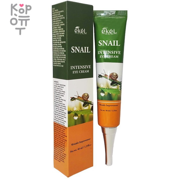 EKEL Регенерирующий и увлажняющий крем для кожи вокруг глаз с улиточным муцином 40мл, купить с доставкой на дом фото 1 — Корейские товары для всей семьи(КорОпт)