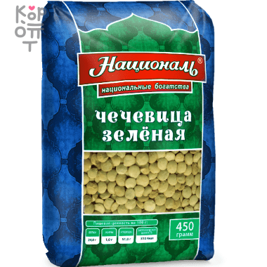 Чечевица зеленая Националь, 450гр. &mdash; Корейские товары для всей семьи(КорОпт)