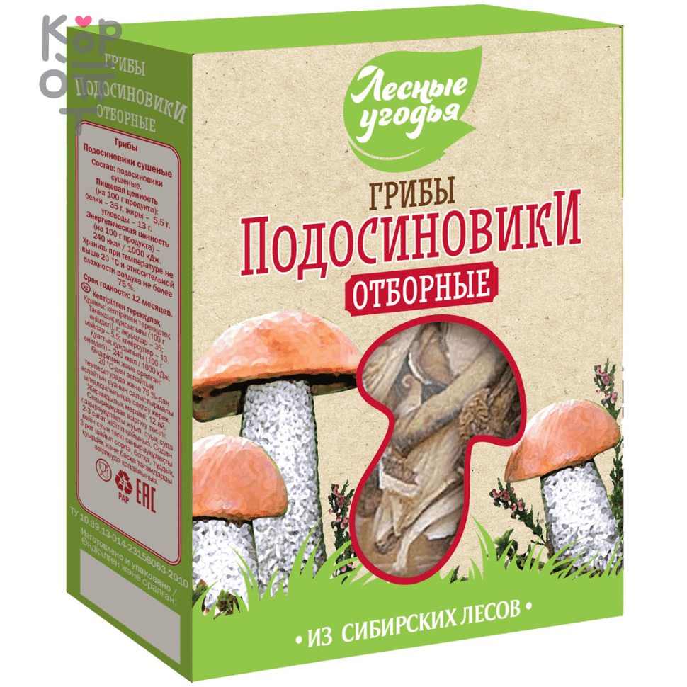 Грибы сушеные подосиновики в картонной упаковке, Лесные Угодья, 50гр. фото 1 &mdash; Корейские товары для всей семьи(КорОпт)