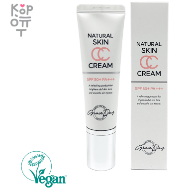 Grace Day Natural Skin CC Cream SPF50+++ - Увлажняющий выравнивающий тон кожи лица СС крем 50мл. — Корейские товары для всей семьи(КорОпт)