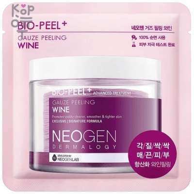 Neogen Dermalogy Bio-Peel Gauze Peeling Wine - Отшелушивающие пилинг-пэды с вином