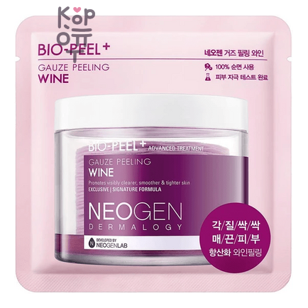 Neogen Dermalogy Bio-Peel Gauze Peeling Wine - Отшелушивающие пилинг-пэды с вином
