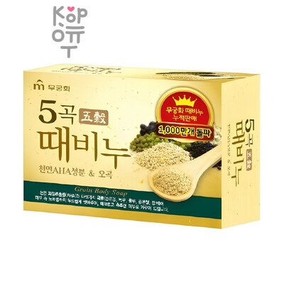 Mukunghwa Grain Body Soap - Отшелушивающее и питающее мыло для тела с 5 злаками 100гр.