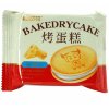 BakeDry Cake - Печенье хрустящее Космическое со сливочно-сырной начинкой, купить с доставкой на дом фото 2 &mdash; Корейские товары для всей семьи(КорОпт)