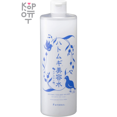 ‎Paen'na Hatomugi Beauty Skin Lotion - Лосьон увлажняющий для лица и тела 500мл.