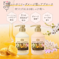 Deve Natural Honey Conditioner - Кондиционер для поврежденных волос с тремя видами мёда. 