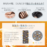 Deve Natural Honey Conditioner - Кондиционер для поврежденных волос с тремя видами мёда. 