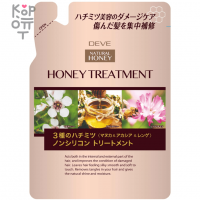Deve Natural Honey Conditioner - Кондиционер для поврежденных волос с тремя видами мёда. 