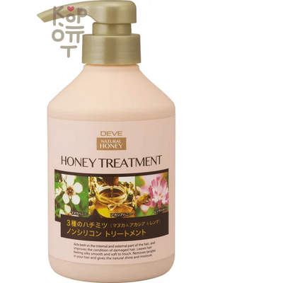 Deve Natural Honey Conditioner - Кондиционер для поврежденных волос с тремя видами мёда. 