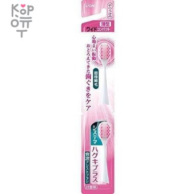 CJ LION Dentor Systema Sonic Assist Brush - Компактные запасные головки к электрической зубной щётке, 2 штуки(1 упаковка), (мягкие) — Корейские товары для всей семьи(КорОпт)