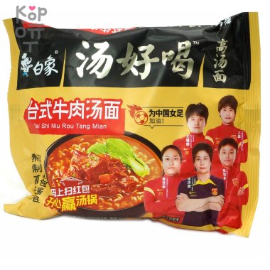 Лапша быстрого приготовления BaiXiang "Белый слон" Тайваньский говяжий суп с лапшой, 109гр. &mdash; Корейские товары для всей семьи(КорОпт)