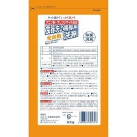 ROCKET SOAP Порошок для автоматических посудомоечных машин с лимонной кислотой и маслом апельсина, 800гр.